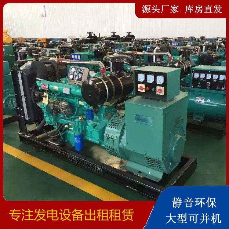宁晋租赁发电机的原理是什么