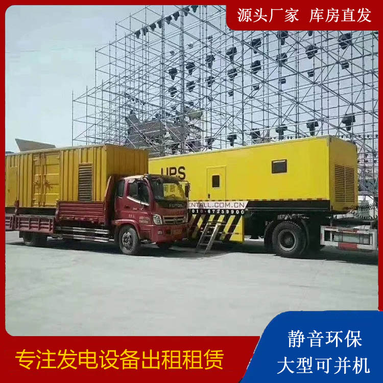 宁晋有哪些常见的发电机组输出电压类型？